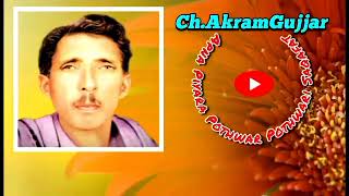 pothwari sherchoudhry Akram gujjartopfans [upl. by Atalaya]