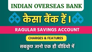 Indian Overseas Bank Ragular Savings Account Charges amp features 2023  IOB Minimum Blance [upl. by Georgianna]