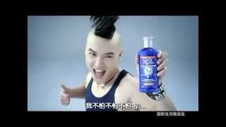 Naturvital hairloss treatment Singapores TV Commercial in Mandarinmp4 [upl. by Alastair]