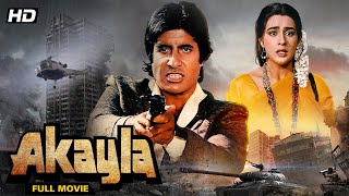 Akayla अकेला 1991 Amitabh Bachchan  Meenakshi Seshadri  Jackie Shroff  Bollywood Action Movie [upl. by Sherrod632]