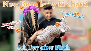 New Born Baby ki Chatti  6th Day after Birth  Tind Karadi baby ki [upl. by Ailisec]