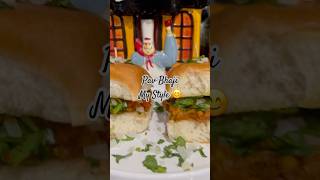 Easy Tasty Pav Bhaji Try this recipe lakshmysrecipes [upl. by Ymled]