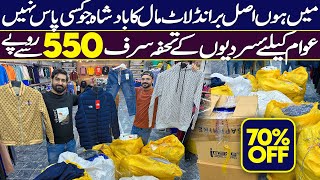 Imported Winter Garments Just In 550 Rupees  Original Left Over Garments Low Price In Pakistan [upl. by Mcmullan]