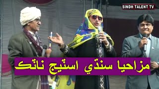 Ali Gul Mallah and Sohrab Soomro  Naushahro Feroze  live Stage show  23 March 2019 [upl. by Kcerb]