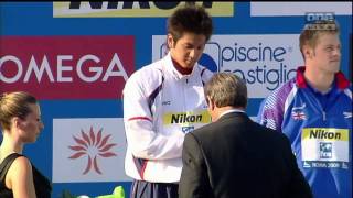 2009 FINA World ChampionshipsMens 50m Backstroke Medal Ceremony [upl. by Trellas]