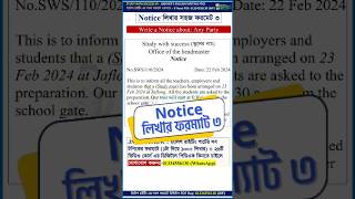 Notice Writing  Notice লেখার নিয়ম  How to Write a Notice  SSC Notice Writing 2025 [upl. by Hamachi]