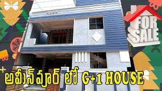 Independent house for sale  ameenpur  Hyderabad  8790999296  subscribe [upl. by Ysor]