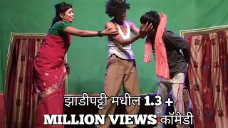 Zadipatti Natak Super Comedy  लाखात एक लाडाची लेक  MK जादूगर शिल्पा पाटील [upl. by Granger983]