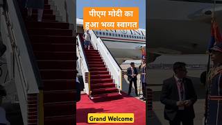 🚩PM MODI RECIVES GRAND WELCOME🚩🚩 yogiadityanath narendramodi bjp video SHORTS viralvideo [upl. by Arbba485]