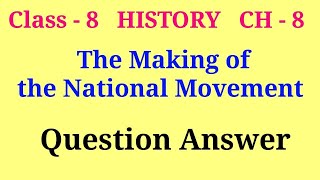 the making of the national movement class 8 question answer  class 8 history ch 8 question answer [upl. by Ahsemak891]