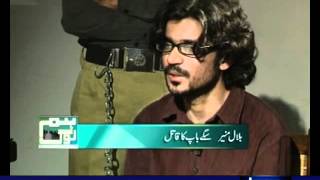 Hum log March 18 2012 SAMAA TV 13 [upl. by Eissirhc]