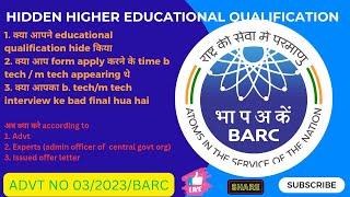 Kya aapne bhi educational qualification hide Kiya hai BARC CAT I TRAINEE ADVT NO 032023BARC [upl. by Nnayt]