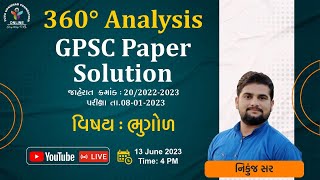 ભૂગોળ  360° Analysis  GPSC Paper Solution  જા ક્ર 20202223 DT 080123  gpsc [upl. by Phebe]