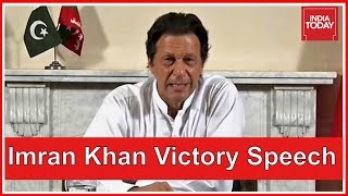 Imran Khan First Speech After Massive Victory In Pak Elections  Live [upl. by Seligmann]