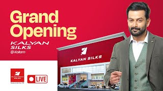 Kalyan Silks and Hypermarket Kollam  Grand Inauguration [upl. by Wolford]