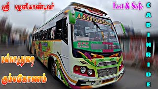 😍 SRI PALANI ANDAVAR BUS VLOG  FULL CABIN RIDE 🔥MAYILADUTHURAI TO KUMBAKONAM 🔥 [upl. by Klute]