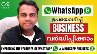 WhatsApp ഉപയോഗിച്ച് Business വർദ്ധിപ്പിക്കാം WhatsApp amp WhatsApp Business  Praveen Calvin [upl. by Niessuh261]