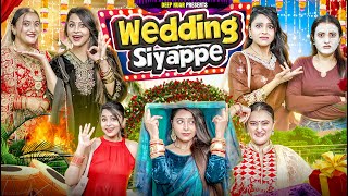 Wedding Siyappe  Deep Kaur [upl. by Harutek984]