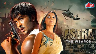 ASTRA  The Weapon 4K Vishnu Manchu And Anushka Ki Latest Dhuandhaar Hindi Dubbed Action Movie [upl. by Titos]