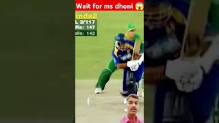 Top 3 best wicket keeper in cricket history 😱🔥🔥🔥cricket shortsviral [upl. by Nnylrahc]