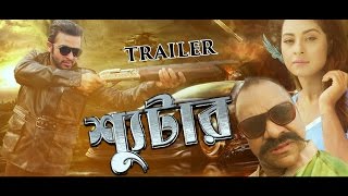 Shooter Officcial Trailer শুটার   Shakib Khan Bubli  Raju Chowdhury [upl. by Stokes490]