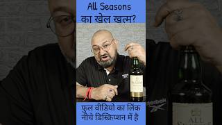 All Seasons Whisky nilgirikashyap allseasons whisky [upl. by Ycart]