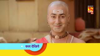 Tenali Rama  तेनाली रामा  Ep 694  Coming Up Next [upl. by Nus]