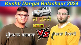 Pritpal Phagwara Vs Mirza Iran Balachaur  Nawanshahar  SBS NAGAR 2024 [upl. by Nahtnanhoj]