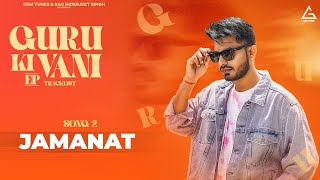 Jamanat  Guru Haryanvi  Manisha Sharma  Album Guru Ki Vani  Track 02  Haryanvi Song 2023 [upl. by Ellehctim]