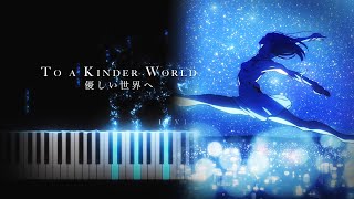 love theme To a Kinder World  Kensuke Ushioagraph  Dan Da Dan Episodes 7 OST  Piano Cover [upl. by Leveroni]