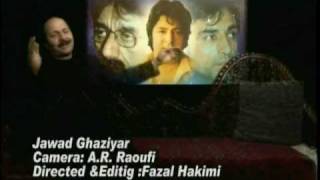 Jawad Ghaziyar  Watan Sartage Babayet Koja Shod  About Afghan Singers [upl. by Blanchette635]