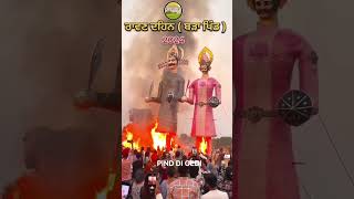 Ravan destroy subscribe youtubeshorts mela dangerous ravan [upl. by Oicnanev]