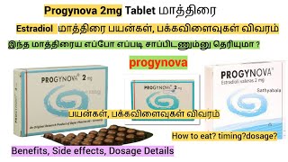 Progynova 2mg tablet uses in tamil progynova 2mg uses in ivf progynova tablet uses in pregnancy [upl. by Llerrehs106]