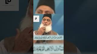 Allah is ek din duniya ki 1000 saal shorts drisrarahmed [upl. by Sheldon863]