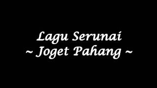 Serunai  Joget Pahang Studio Quality [upl. by Any579]