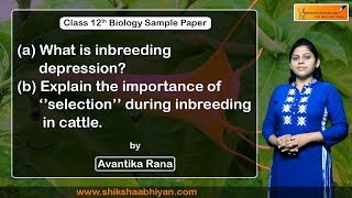 Q17 What is inbreeding depression  Sample Paper  CBSE Class 12 Biology [upl. by Eninnaj842]