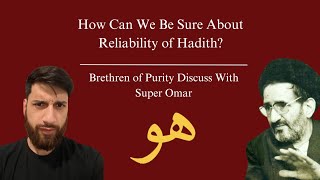 Isnadcummatn Analysis ICMA vs Mainstream Rijal  A Discussion on Authenticity of Hadith [upl. by Baecher993]