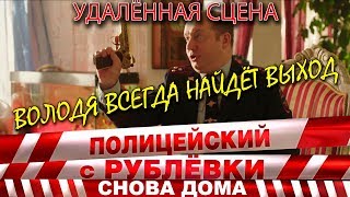 ПОЛИЦЕЙСКИЙ С РУБЛЕВКИ 3 сезон  ВСЕ СЕРИИ TNTserials [upl. by Hardden505]