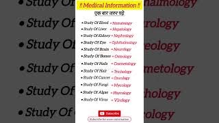 Medical Terminology  Study Of Blood  health [upl. by Ferdie]