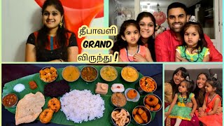 தீபாவளி கொண்டாட்டம்  Deepavali Grand Meal  How we celebrated  Diwali in Germany  Potluck [upl. by Ewnihc]