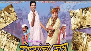 Marathi Comedy Movie Yedyanchi Jatraa  2012 A Sequel To Be Made  Marathi News [upl. by Janerich]