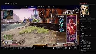 PS4 Apex legends ランクマー [upl. by Haidabej378]