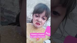 please Mary channel ko subscribe Kary 😂😂 funny funny shortvideos viralvideo [upl. by Aicined]