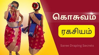 செம ஈசி கண்டாங்கி சேலை கட்டுவது எப்படி l கொசுவம் சேலை riyadrapingstudiosareedrapingintamilsaree [upl. by Fennelly]