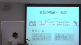 京都大学総合博物館2006年春季企画展 「コンピューターに感覚を 京都大学パターン情報処理の系譜」黒橋 禎夫 教授 4 [upl. by Baalbeer]