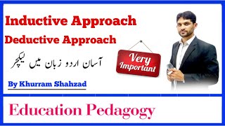 Inductive Approach Vs Deductive Approach in urdu [upl. by Minette762]