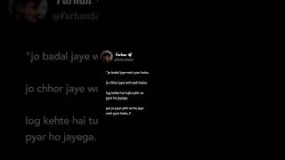 Woh Pyaar Kaisa ❤️‍🩹 shorts youtubeshorts shayariquotes shayari breakupstatus deeplines [upl. by Otsuaf]