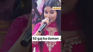 Renuka Pawar ne Gaya Baba Ji ke samne 52 Gaj ka Daman ganaanirudhhacharya shortsvideo ytbshorts [upl. by Nosnehpets343]