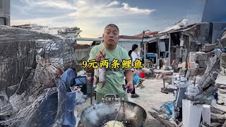 9元两条红烧鲤鱼 炊哥不加戏 乡村味道 农村美食 红烧鲤鱼 街边美食 [upl. by Eliga]