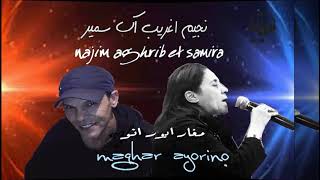 najim aghrib  maghar ayorino  نجيم اغريب  مغار ايورينو [upl. by Earissed201]